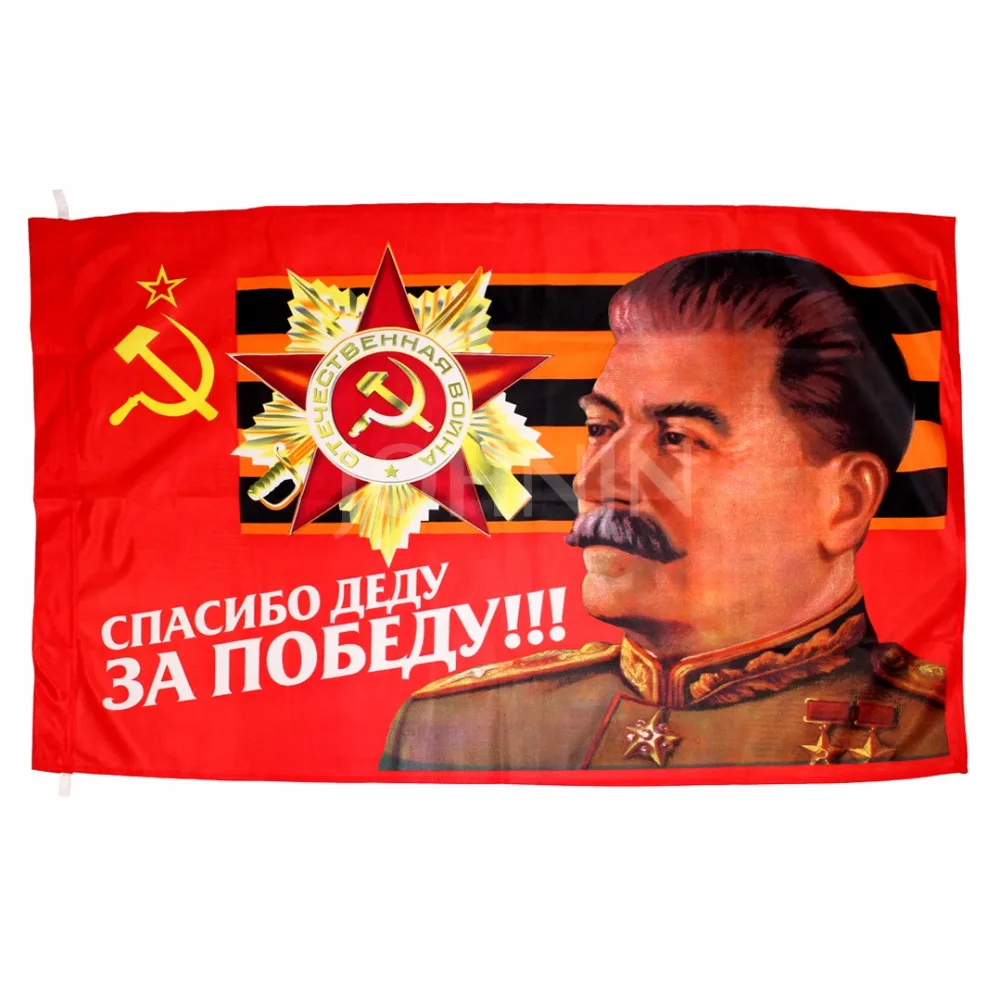 

knitted polyester hanging 90*135cm USSR Thanks to Grandfather for Victory Stalin Flag