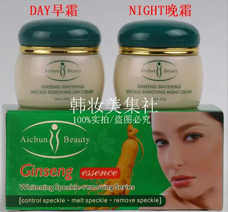goji cream sirve maroc.jpg