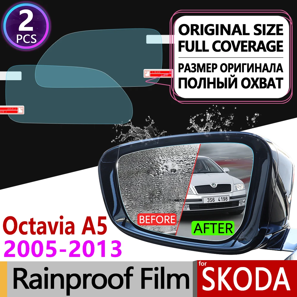 Для Skoda Octavia 2 A5 2005-2013 II MK2 1Z полное покрытие противотуманная пленка зеркало заднего вида непромокаемые противотуманные пленки чистые аксессуары