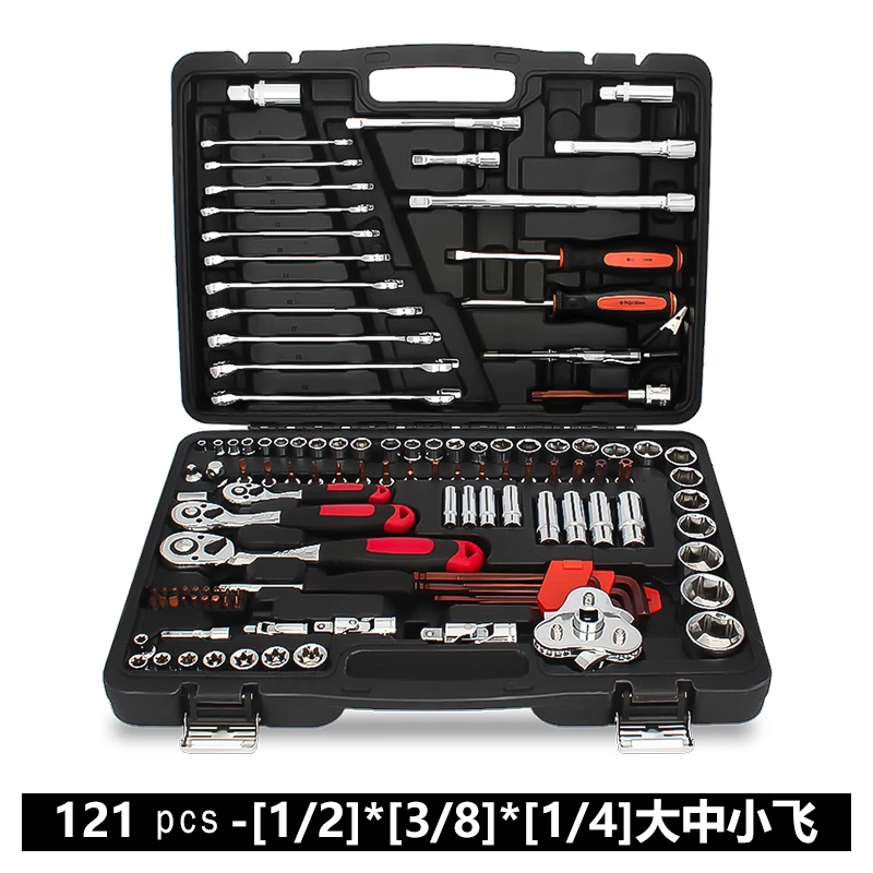Gangtuo sleeve wrench set car repair toolbox set combination car repair tool kit set of hardware