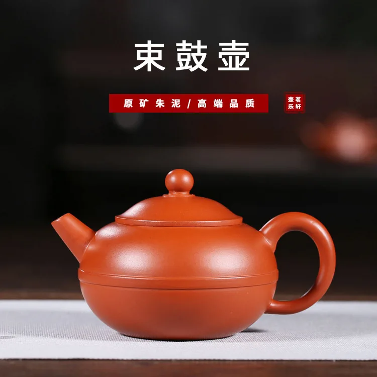 

Pottery Teapot Yixing Full Manual Famous Raw Ore Clay Pot Kungfu Online Travel Tea Set Gift Infusion Of Tea Kettle Wholesale