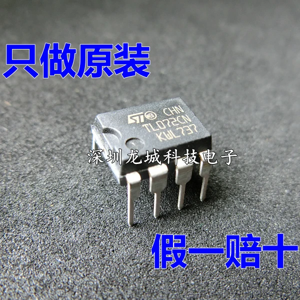 Новый оригинальный TL072CN TL072CP dual op amp DIP8|Реле| |