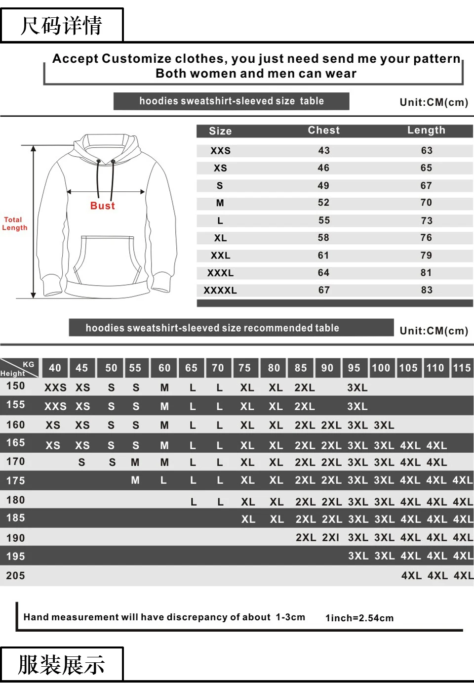 Casual Fashion Anime Naruto 3D Hoodies Men/Women Winter Tops 3D Hooded Children Sweatshirts Naruto 3D Kid Hoodies Men pullovers