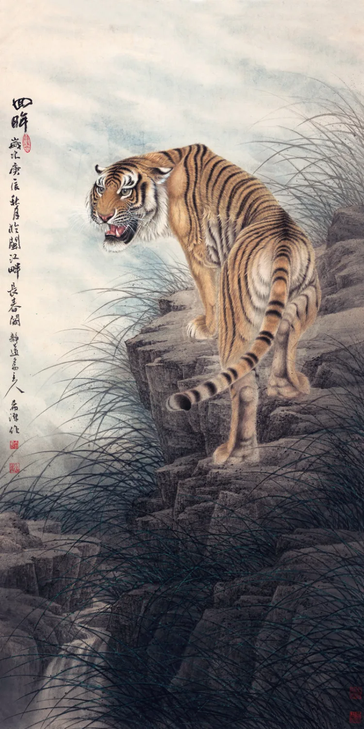 

traditional Chinese painting scenery landscape portrait picture painting vintage posters Tiger masterpiece reproduction