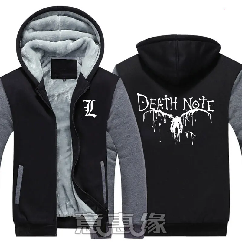 New Death Note Hoodie Coat Jacket Winter Men Thick Zipper Sweatshirt Zipper Sweatshirt Death Note Hoodiemen Sweatshirt Aliexpress New Death Note Hoodie Coat Jacket Winter Men Thick Zipper Sweatshirt Zipper Sweatshirt Death Note Hoodiemen Sweatshirt Aliexpress