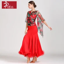 Новинка, для участия в конкурсах бального танца юбка Танцы бальное платье, для вальса костюмы с юбкой Стандартный Танцы платье для женщин бальные костюмы GB027+ S9018