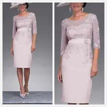 Дизайн, vestidos de novia, короткие платья до колен из тюля и сатина с короткими рукавами, сделанные на заказ, платья для матери невесты