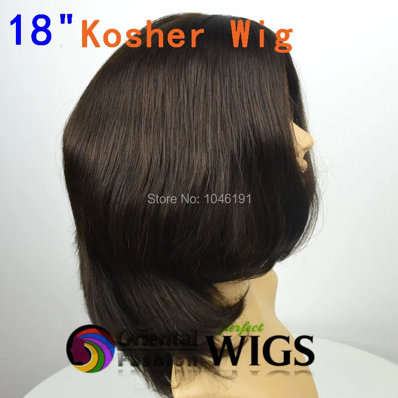 Orthodox 18 inch 4 virgin humanhair silk top Jewish wig Kosher wigwig