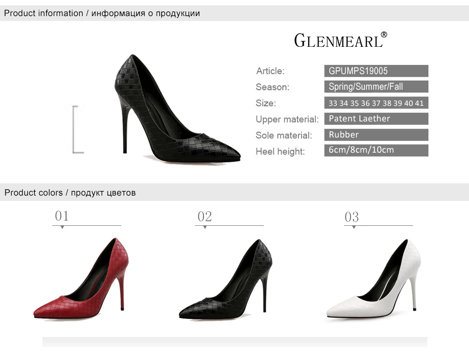 women pumps