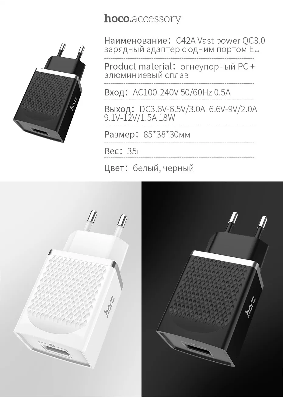 НОСО QC3.0 Quick Charge Универсальный USB стены Зарядное устройство ЕС США Вилки Портативный для iPhone X 8 samsung S9 Xiaomi huawei зарядки адаптер