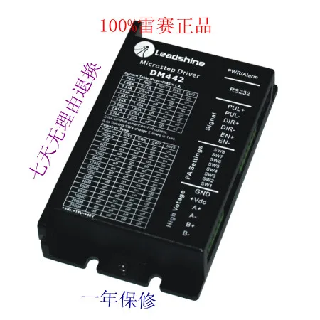 

Leadshine Digital Stepper Motor Driver DM442 based on DSP design fit nema17 to nema 23 motor CNC stepper system