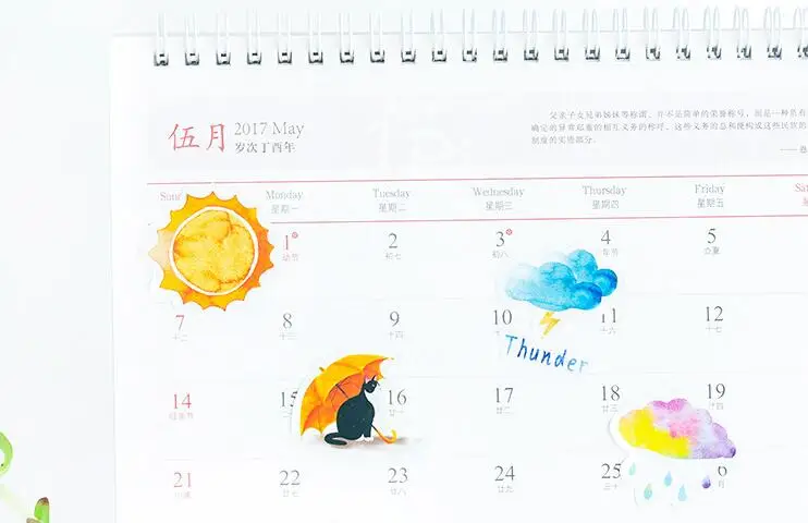 QQ20180705102821