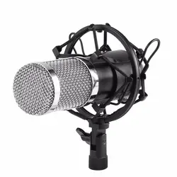Профессиональный студийный микрофон с круглым носком регулируемая подвеска Ножничные Подставка для рук с подвесом и монтажный зажим