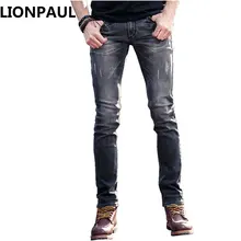 LIONPAUL 2017 New Plus size 29-36 Silm Jeans Mens Larger Size Ripped Jeans Men Famous Brand Casual Black Pantalon Jean Hombre