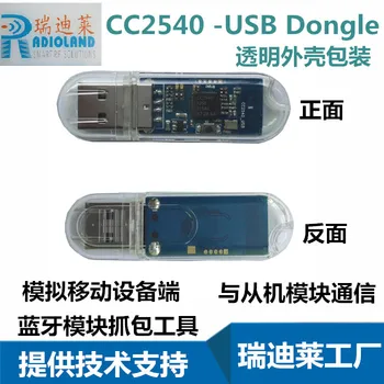 

For CC2540 -USB Dongle Bluetooth module BTOOL capture tool, protocol analyzer
