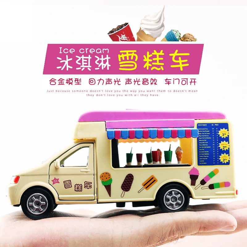 

Ice cream car lunchwagon toy cars alloy car WARRIOR car toy car