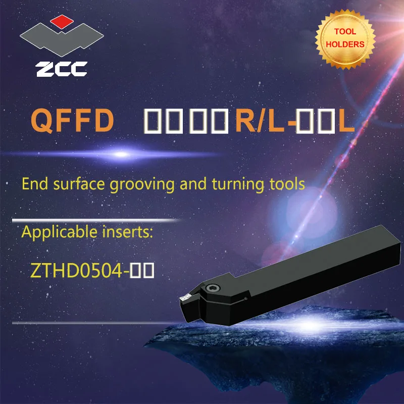 

ZCC CNC lathe tool holder QFFD -R/L type tungsten carbide cutting tool plate tools holder end surface grooving and turning tools