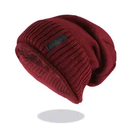 Harajuku модные Для мужчин зимние теплые шляпки Повседневное шерсть брендовые хлопковые шапочки для взрослых хип-хоп вязаный берет распродажа