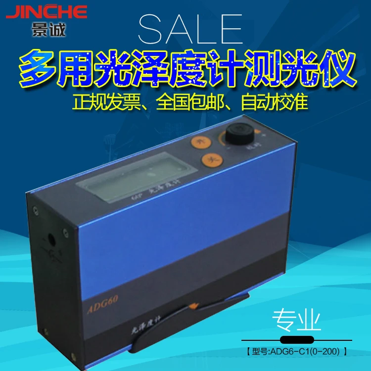 

Gloss meter