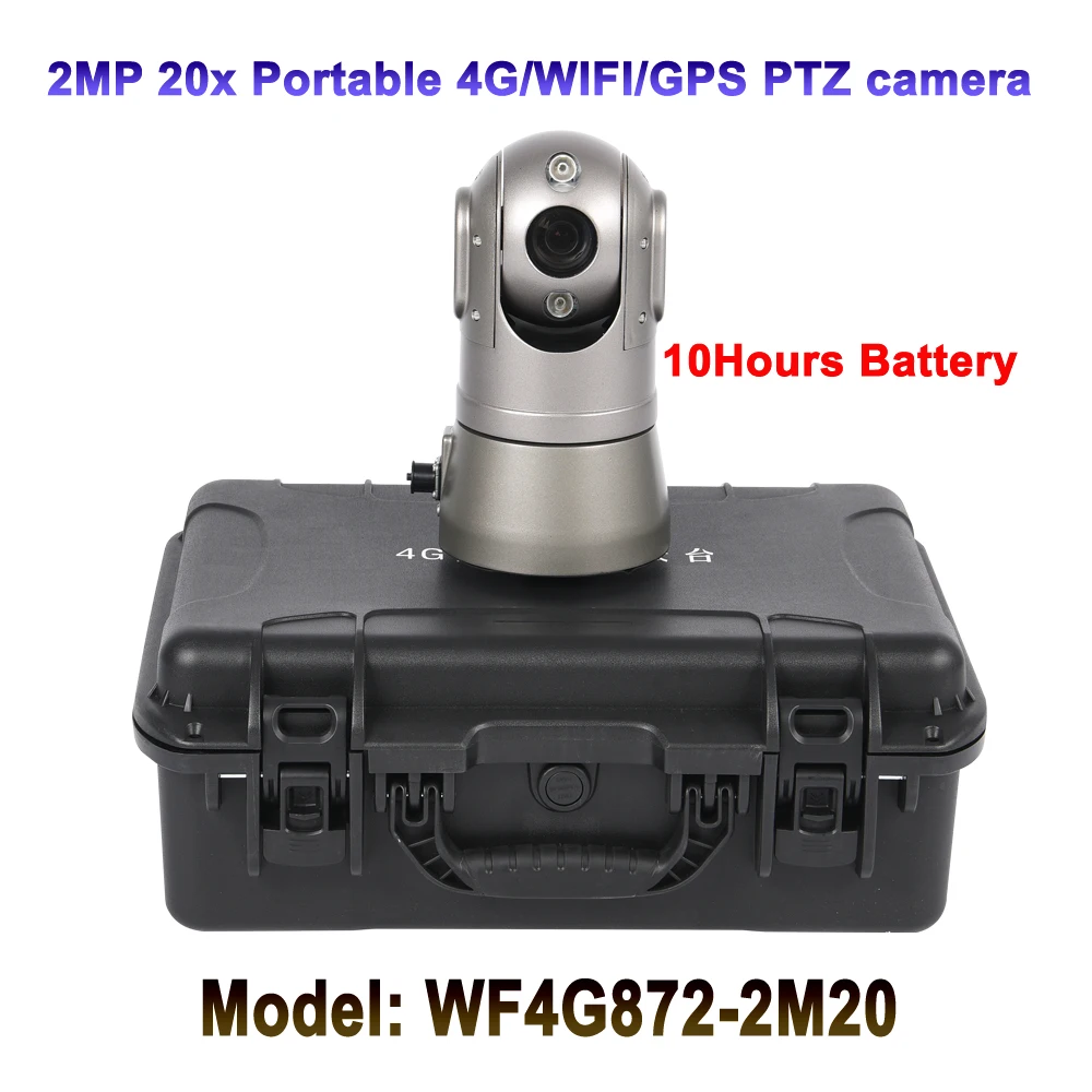 H.265 2MP 20x Оптический зум FULL HD 1080 P автомобиля PTZ Камера с 4 г WI-FI GPS 10 часов Батарея питания для Проект правительства