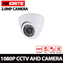 HD 1080P AHD Camera Dome IR Night Vision AHD P2P Android iPhone View 2MP CCTV Security Indoor Camera
