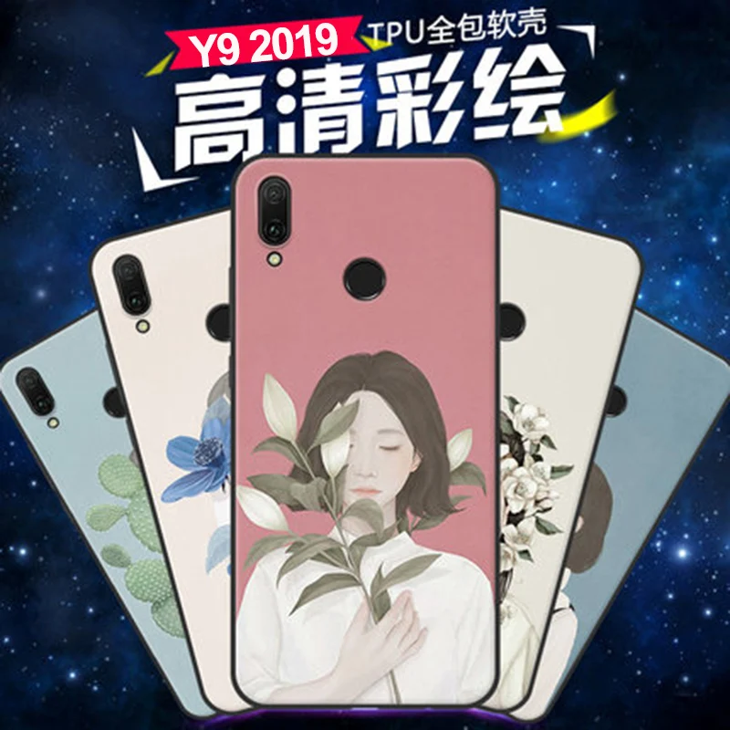 Чехол 6 5 дюйма для Huawei Y9 2019 чехол в литературном стиле мягкий телефона Y 9 защитный