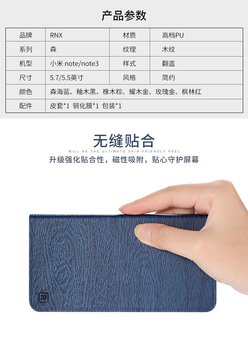 Xiao mi note 3 чехол из искусственной кожи Бизнес серии флип-чехол с ТПУ мягкий чехол для Xiaomi mi note 3 5,5 дюйма#0918