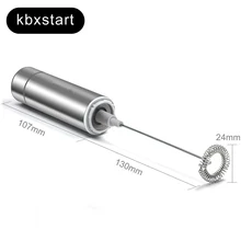 Многофункциональный кофе блендер из нержавеющей стали Электрический вспениватель молока с защитой рукава ручной смешивания пенообразователь взбиватель яиц