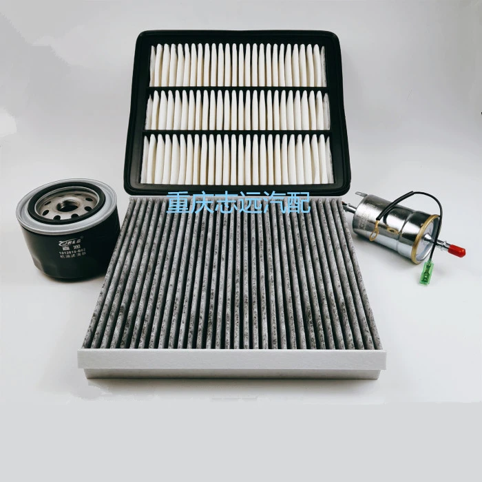 

4PCS Filter sets for CHANGAN CS75 1.5T 2.0L 1.8T air filter+Oil filter+Fuel filter+Air conditioning filter