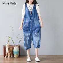 Женские брюки модные с высокой талией джинсы для мамы Большие размеры Модные Джинсы бойфренда mujer брюки рваные джинсы для женщин Комбинезоны