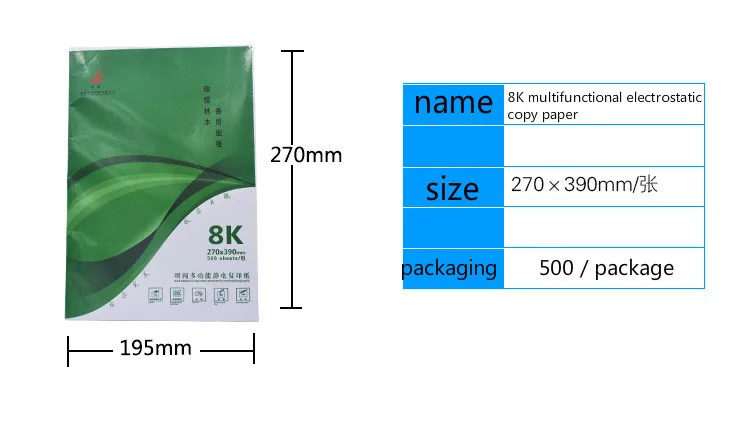 500 листов 8 к/16 к полная древесная масса копировальная бумага a4 фотокопировальная бумага прозрачные размеры 70 г печатная белая бумага черновик канцелярские принадлежности