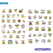 Gudetama Sanrio наклейки для девочек Дети подарок DIY письмо дневник в стиле Скрапбукинг Канцелярские наклейки Pegatinas