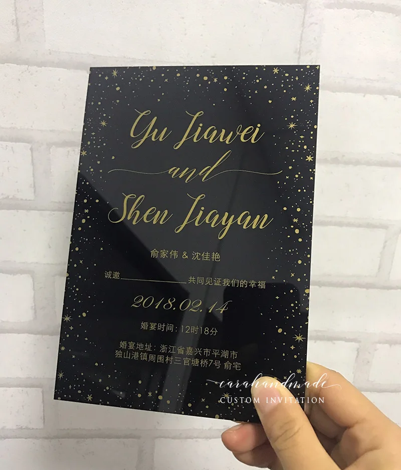  CA0999 superior quality black acrylic wedding invitation customized star gold printing with envelop - 32965872371