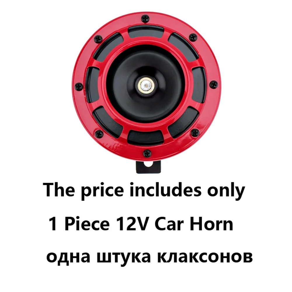 Автомобильный рожок это Автомобильный рожок это