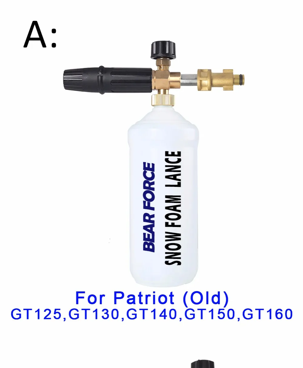 Снег пена Копье / Мыло высокого давления Foamer / Пеногенераторы / пены Насадка / пены Пистолет для Patriot GT125 GT130 GT140 GT150 GT160 моечные / автомобиля Мойка / Чистка машины