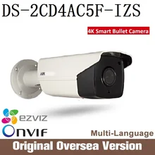 Hikvision original English Version DS-2CD4AC5F-IZS Ip Camera smart Cctv Bullet 1080p Poe Ip67 da hua H265 WDR Onvif RJ45