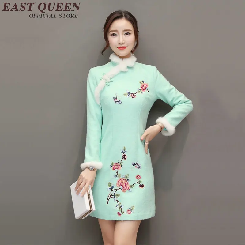 Зимнее китайское платье qipao с меховым воротником современное розовое Ципао