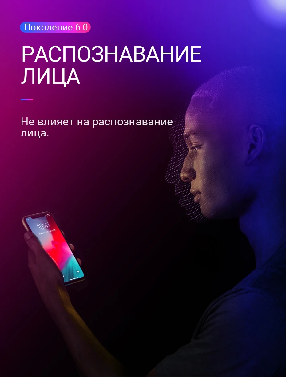 iPhoneXs&Xs-Max防碎边全屏高清钢化膜(A1)_10