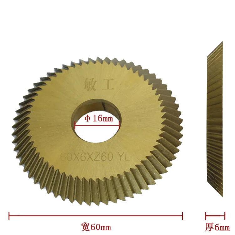 

60 Tooth Titanium Key Cutter Blade For Key Machine Cutters Locksmith Tools