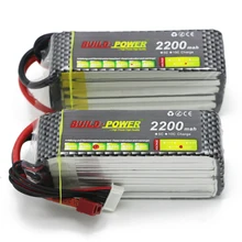 1pcs Build Power Li Polymer 6S Lipo Battery 22 2V 1100mah 1300mah 1500mAh 1800mah 2200mah Max