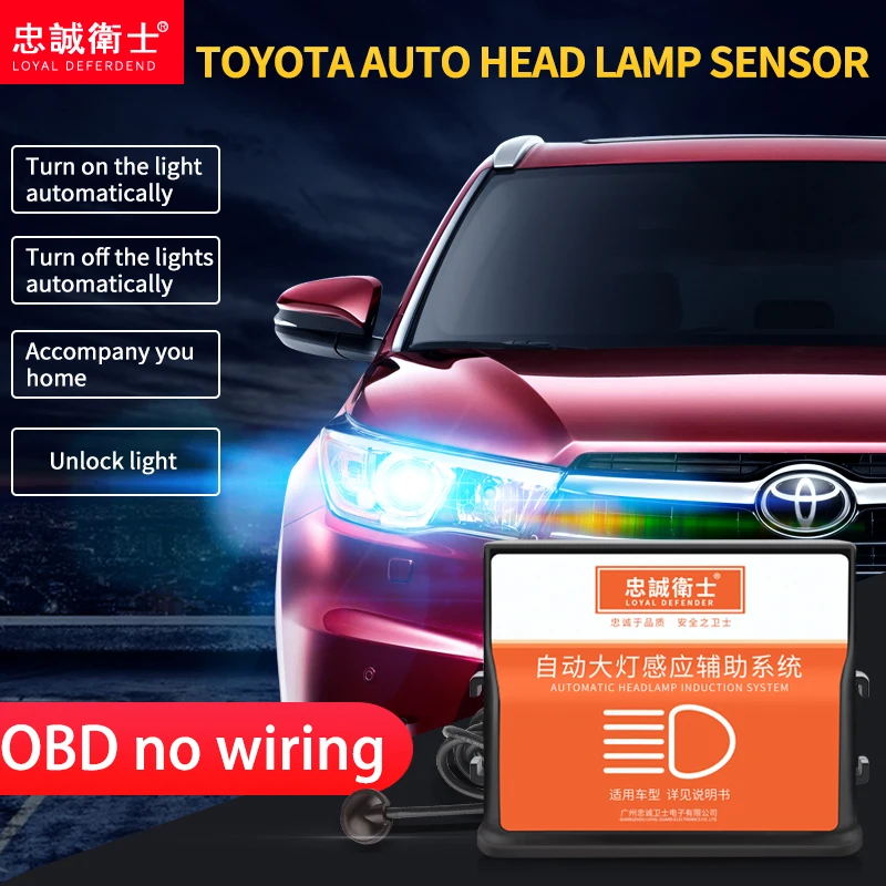 

Car accessories Automatic headlight sensor for Toyota AGYA Calya all new Avanza Rush Head Lamp Switch Control in Indonesia