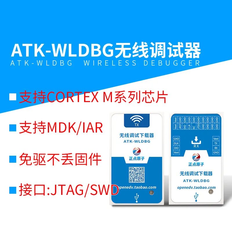 

Simulator ARM STM32 Downloader Debugger Programmer