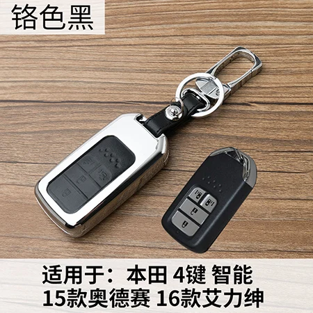 ShinMan цинковый сплав пульт дистанционного ключа крышка ключ оболочка для автомобиля ключ чехол для Honda Spirior Civic Odyssey Accord HRV CRV City Crosstour - Название цвета: Black