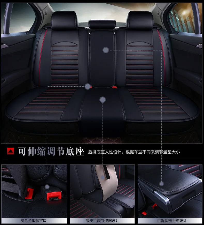Роскошный Универсальный автомобильный чехол из искусственной кожи, 4 цвета, автомобильные чехлы для сидений, автомобильные Чехлы для автомобилей lada granta для автомобиля lifan x60 в году