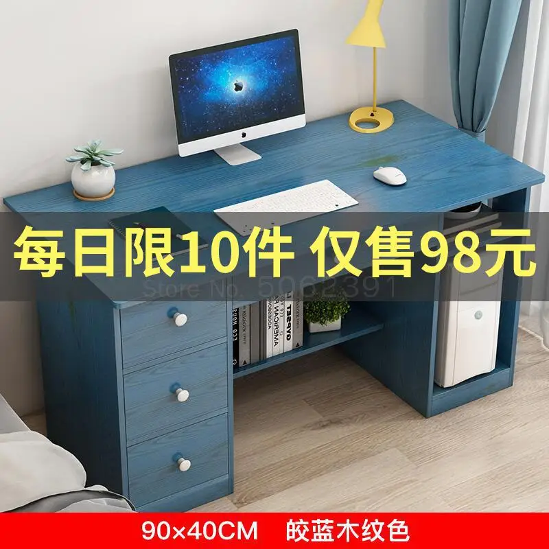 Настольный компьютер бытовой простой парта для одного ученика стол современного дизайна стол для спальни - Цвет: Same as picture 1