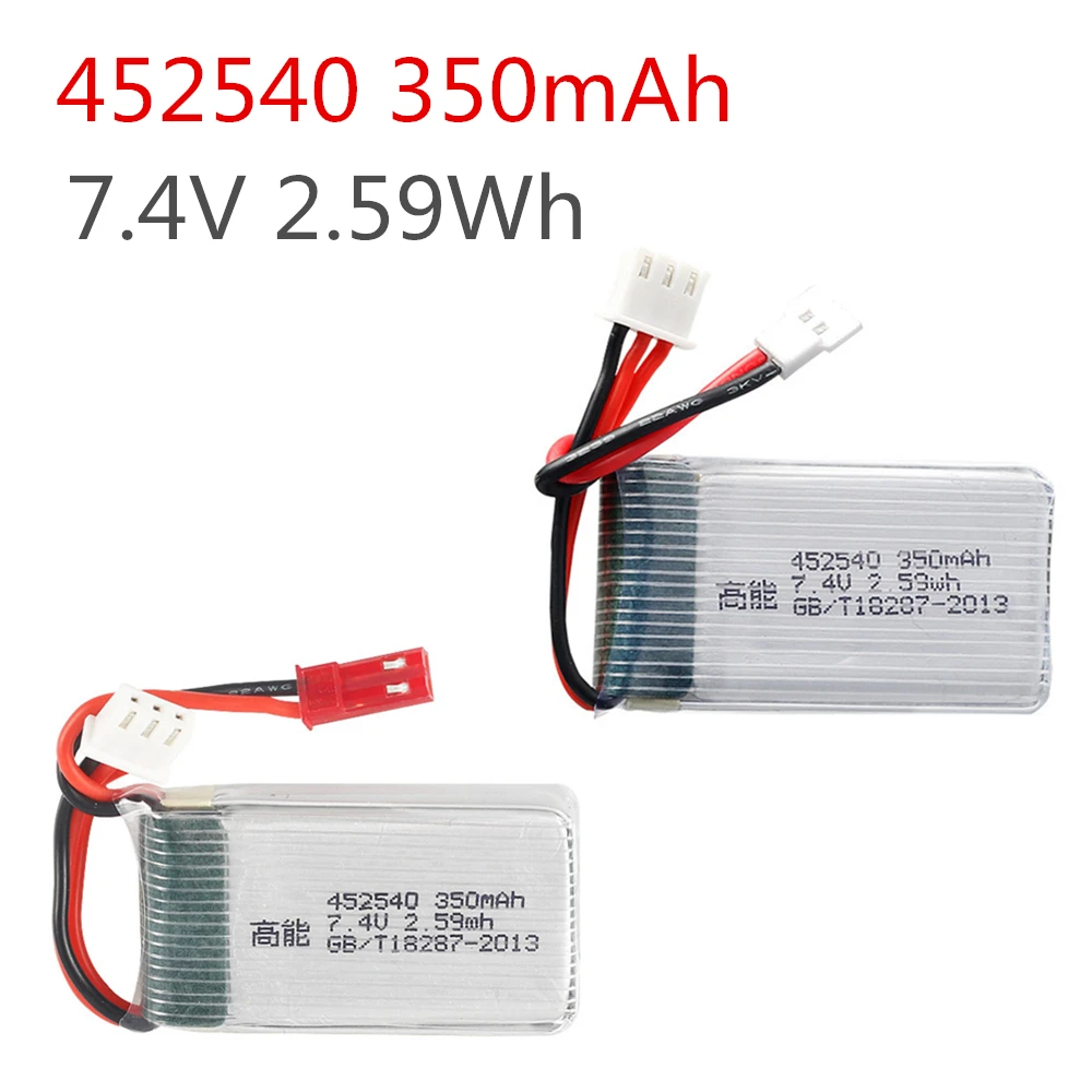 Батарея X401H X402 515W 515v 515 rc Quadrocopter 2S литий-полимерный высокой мощности 7 4 В 350 мА/ч 452540