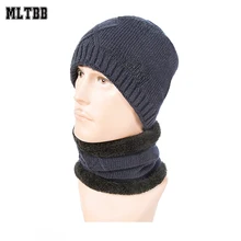 MLTBB зимняя шапка шарф набор мужские Skullies вязаные шапочки шерстяные наборы с воротником теплые трикотажные шапки Мужской комплект из 2 предметов шапки унисекс шарф