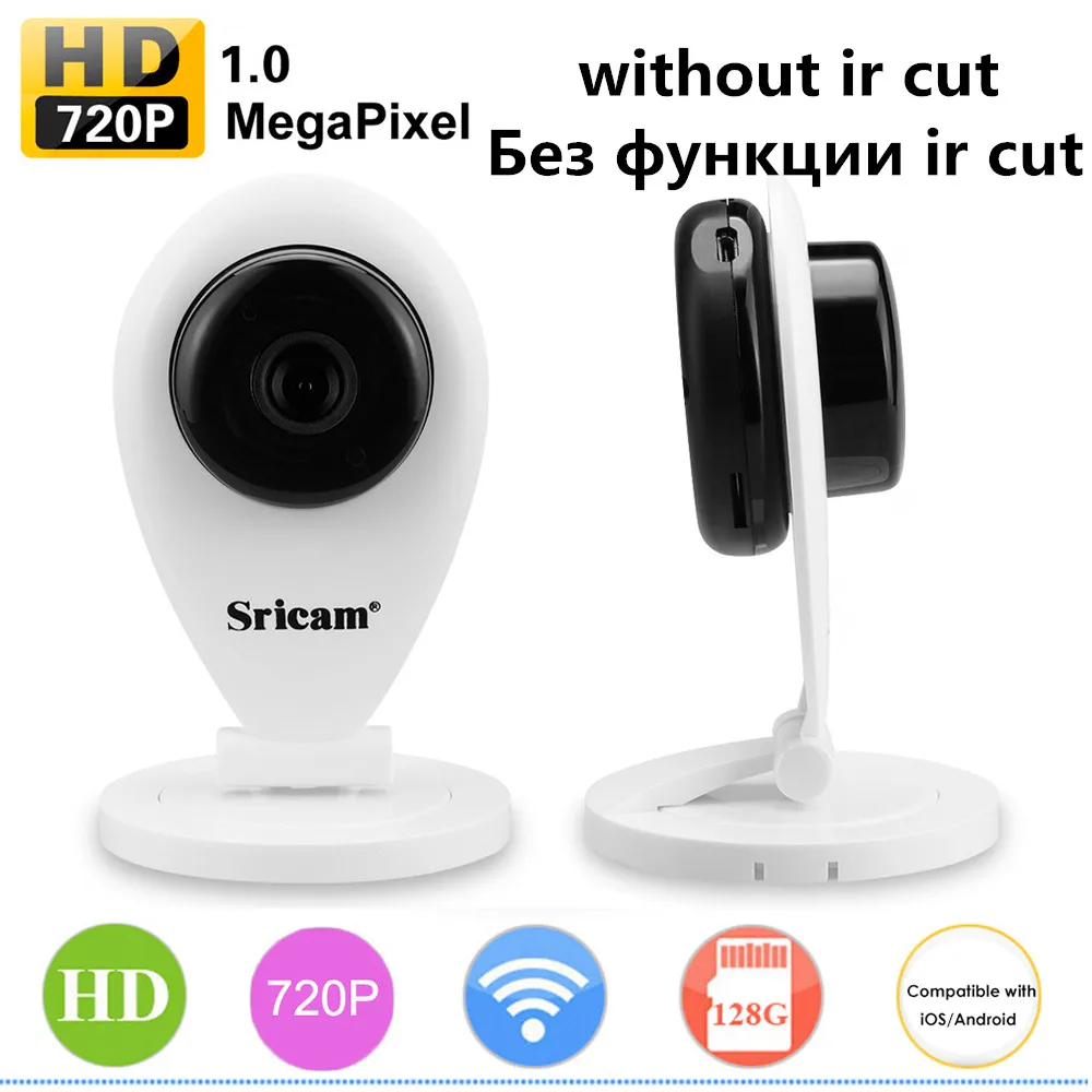 

Sricam HD 720P Without IR Cut Wireless Wifi IP Camera P2P Baby Monitor Network Home Security CCTV Security Mobile Remote Camera