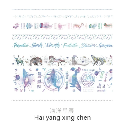 JIANWU 7pcs or 10pcs/set Cute Basic color Washi Tape Scrapbook DIY  Masking Tape School Stationery Store Journal supplies hai yang xing  7pcs