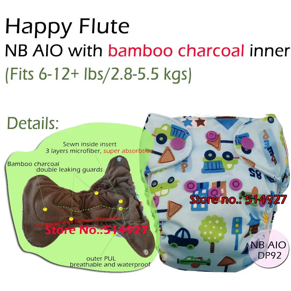 Подгузники Happy flute NB детские подгузники AIO с пришитой внутренней вставкой.